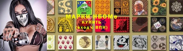 метамфетамин Богданович